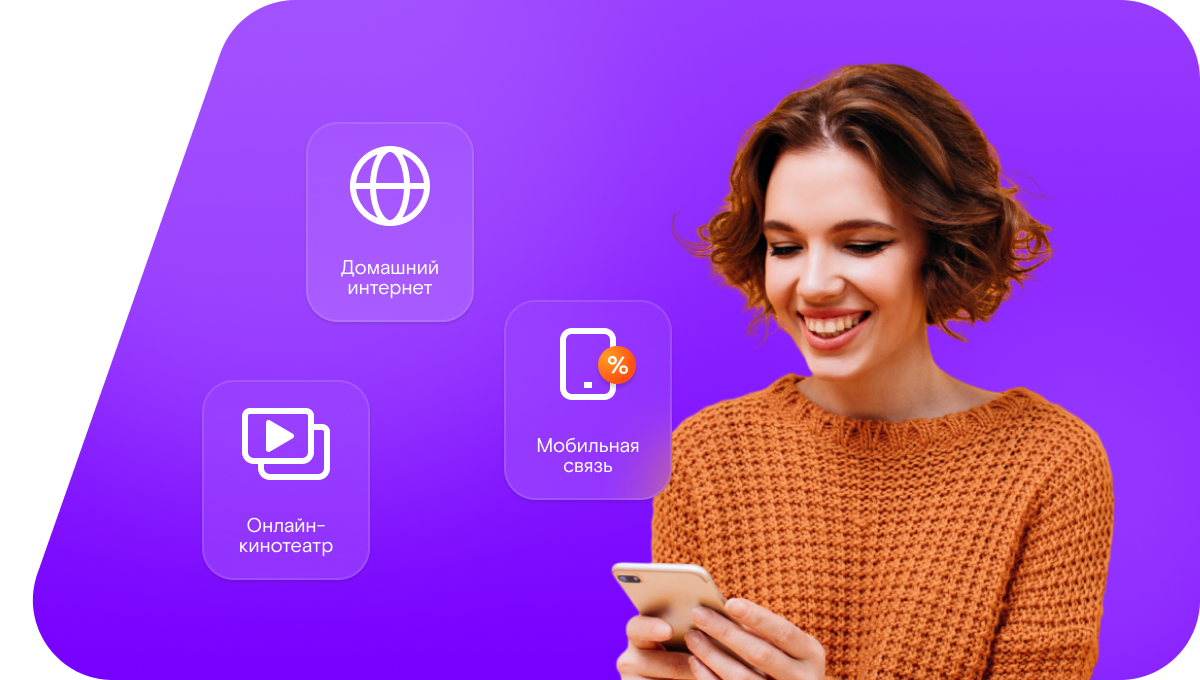 Промо-тарифы Ростелеком в&nbsp;деревня Мучкас (Республика Коми)